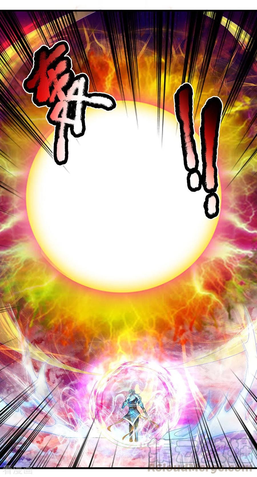 Shura Sword Sovereign Chapter 88 Gambar 11